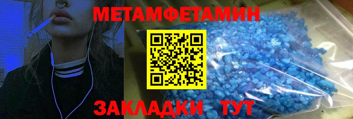 Amphetamine Розовый Кизилюрт