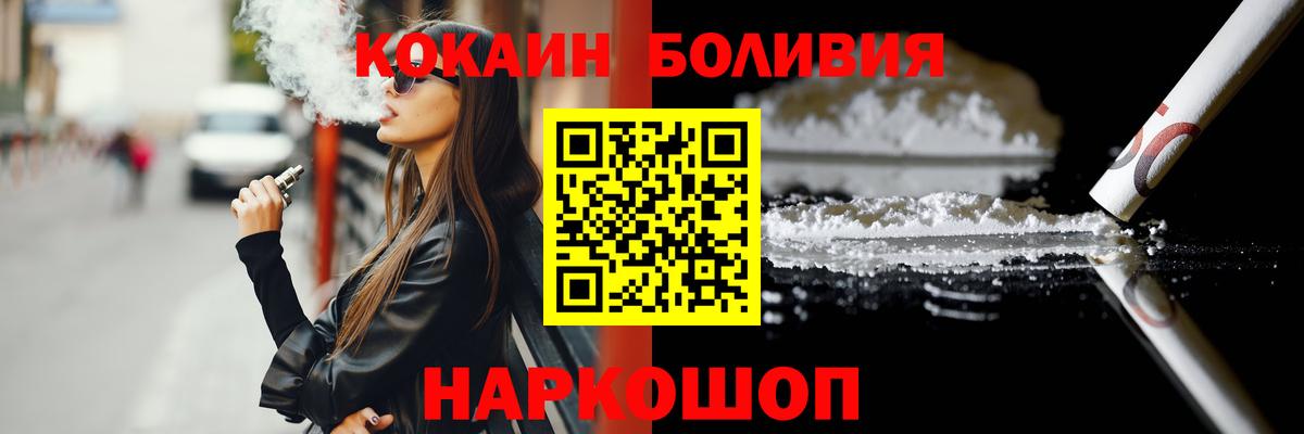 COCAIN 99% Кизилюрт