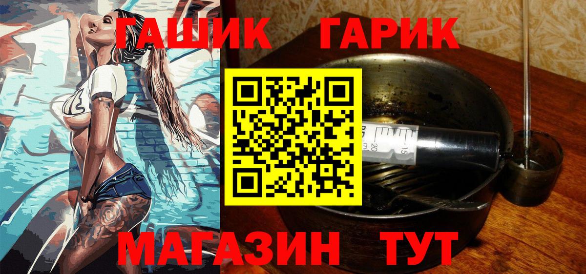 Кизилюрт  Гашиш hashish  ГАШ Изолятор  Вход с VPN 