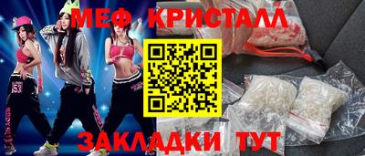 каннабис Конаково