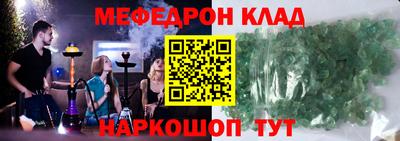 круглые Коммунар