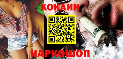 каннабис Конаково