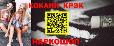 каннабис Конаково