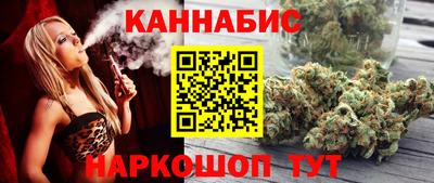 каннабис Конаково