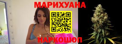 каннабис Конаково