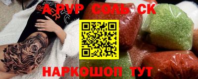 круглые Коммунар