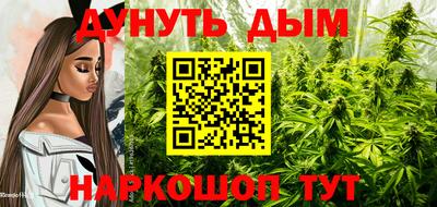 каннабис Конаково
