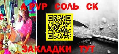 jwh Комсомольск-на-Амуре