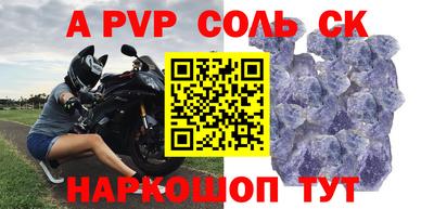 круглые Коммунар
