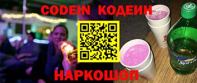 каннабис Конаково