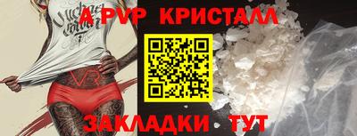 jwh Комсомольск-на-Амуре