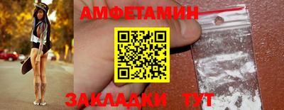 винт Краснокаменск