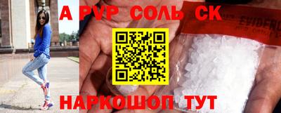 каннабис Конаково