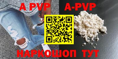 круглые Коммунар
