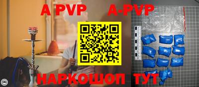 круглые Коммунар