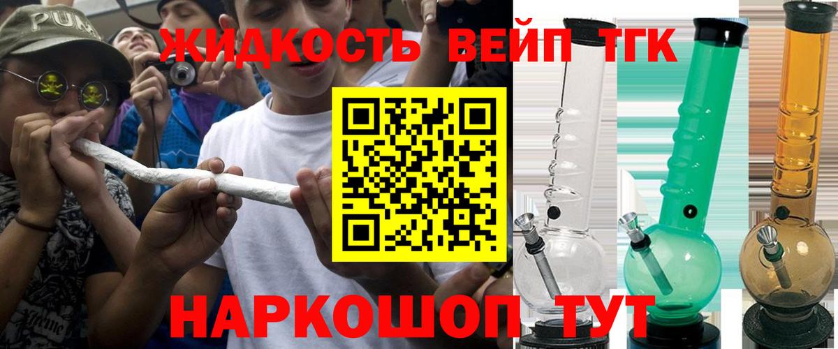 Кизилюрт  ТГК THC oil  KRAKEN рабочий сайт  ТГК гашишное масло  Вход с VPN  купить  сайты 