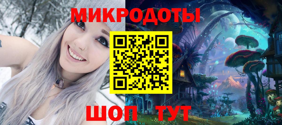Кизилюрт  Псилоцибиновые грибы мицелий  Вход с VPN  Псилоцибиновые грибы мицелий 